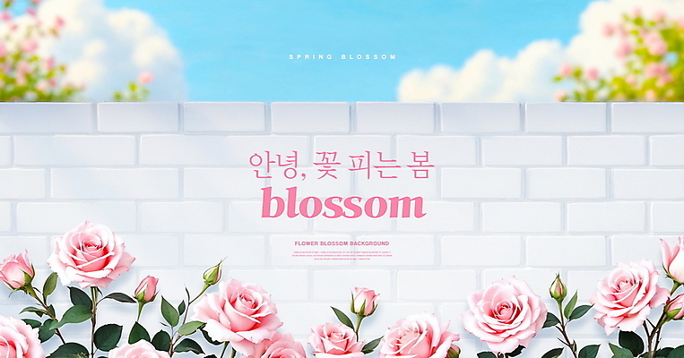 PSD 나무 구름 편집이미지 백그라운드 잎 하늘 사람없음 담장 장미 봄풍경 이미지편집 자연요소 식물 꽃 풍경 봄 파일형식