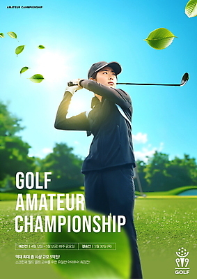 PSD 나무 구름 편집이미지 모자 응시 여자 포스터 스포츠 골프 필드 하늘 나뭇잎 한명 잔디 성인 골프채 골퍼 스윙 대회 아마추어 챔피언 성인여자한명만 이미지편집 자연요소 식물 1 시선 잡화 포즈 잎 운동선수 골프용품 사람 구기 여자한명만 성인여자만 파일형식