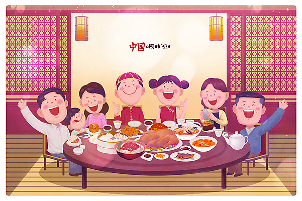 전신 PSD 그릇 여자 남자 어린이 중년 의자 일러스트 가족 식탁 가족여행 그림자 미소 들기 앉기 소년 여러명 성인 스마트폰 중식 치파오 보케 손인사 따봉 중국여행 맛집 홍등 국내일러스트 식기 음식 해외여행 여행 가구 다수 관계 모션 탁자 표정 사람 핸드폰 스마트기기 중국 등불 인사 최고 전통의상 파일형식