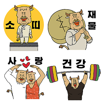 일러스트 건강 사랑 웃음 들기 사람없음 달 하트 소띠 돈자루 재산 역기 한복 연애 소캐릭터 기와담장 일러캐릭터 AI파일 자연요소 모양 캐릭터 한국전통 감정 동물캐릭터 돈 모션 표정 기와 금융 담장 십이지신 소 전통의상 파일형식 벡터