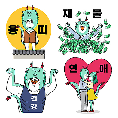 지폐 일러스트 포옹 건강 사랑 웃음 사람없음 손들기 만세 달 용띠 하트 재산 한복 연애 용캐릭터 기와담장 일러캐릭터 AI파일 자연요소 모양 캐릭터 한국전통 감정 돈 안기 모션 표정 기와 금융 담장 십이지신 용 전통의상 파일형식 벡터