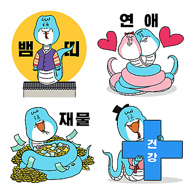 지폐 일러스트 안기 건강 사랑 웃음 사람없음 동전 달 하트 뱀띠 재산 한복 연애 뱀캐릭터 십자모양 기와담장 일러캐릭터 AI파일 자연요소 모양 캐릭터 한국전통 감정 동물캐릭터 돈 모션 표정 기와 금융 담장 십이지신 뱀 전통의상 십자 파일형식 벡터