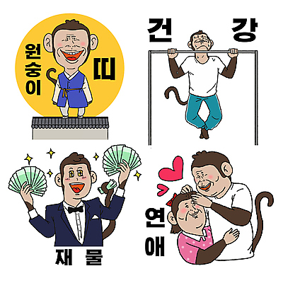 지폐 일러스트 안기 건강 사랑 웃음 사람없음 반짝임 달 하트 원숭이띠 재산 한복 연애 철봉 원숭이캐릭터 턱걸이 기와담장 쓰다듬기 일러캐릭터 AI파일 자연요소 모양 캐릭터 한국전통 감정 동물캐릭터 돈 모션 표정 기와 금융 담장 운동기구 십이지신 원숭이 전통의상 파일형식 벡터
