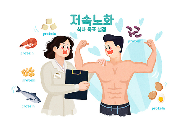 PSD 여자 남자 하늘색 일러스트 새우 콩 관리 미소 들기 상반신 성인 두명 손들기 하트 근육질 삶은계란 단백질 등푸른생선 서류판 성인만 어깨에손 식단관리 국내일러스트 슬로우에이징 모양 모션 근육 곡류 표정 갑각류 사람 파란색 계란 사무용품 계란요리 몸매 영양소 파일형식