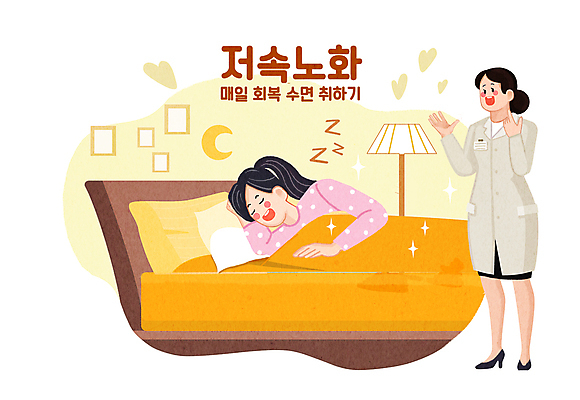 전신 PSD 여자 액자 일러스트 베개 미소 성인 두명 눕기 노란색 손들기 눈감음 이불 하트 침대 스탠드 초승달 성인여자만 국내일러스트 슬로우에이징 수면_잠 모양 컬러 가구 침구 모션 조명 표정 사람 달 잠 여자만 성인만 파일형식