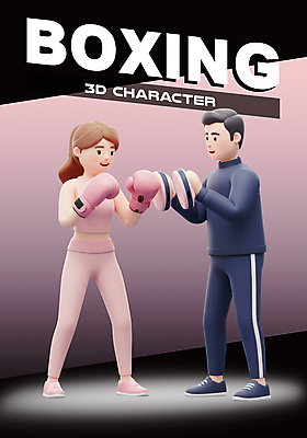 전신 PSD 편집이미지 여자 남자 분홍색 3D캐릭터 성인 두명 3D 권투 권투글러브 가르침 권투선수 트레이너 레슨 성인만 이미지편집 편집3D 캐릭터 교육 컬러 수업 운동선수 사람 헬스 격투기 글러브 디지털합성 파일형식