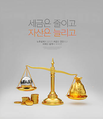 PSD 편집이미지 미래 설계 저울 사람없음 금융 3D 달러 회색 비교 돈자루 재산 황금 무게 투자 가치 노후대책 동전탑 세금 이미지편집 편집3D 컬러 컨셉 돈 비즈니스 경제 노후 쌓기 동전 디지털합성 파일형식