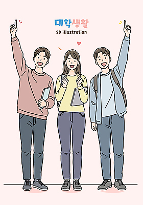 전신 여자 남자 대학생 분홍색 포즈 일러스트 협력 미소 들기 성인 책 세명 손들기 캠퍼스라이프 가리킴 백팩 손하트 성인만 국내일러스트 AI파일 학생 라이프스타일 컬러 가방 모션 표정 사람 손짓 파일형식 벡터