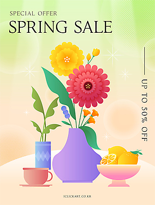 접시 포스터 일러스트 봄꽃 이벤트 사람없음 컵 컬러풀 세일 꽃병 풀잎 레몬 그라데이션 국내일러스트 AI파일 식기 꽃 컬러 잎 과일 봄 풀_식물 파일형식 벡터