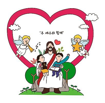 전신 나무 구름 여자 남자 별 기독교 어린이 일러스트 안기 함께함 미소 들기 앉기 소녀 소년 여러명 성인 손들기 새싹 성경 천주교 바위 하트 잡기 예수 불기 나팔 언덕 천사날개 국내일러스트 AI파일 자연요소 모양 식물 종교 악기 다수 컨셉 날개 종교용품 모션 천사 표정 사람 돌_바위 신_종교 파일형식 벡터