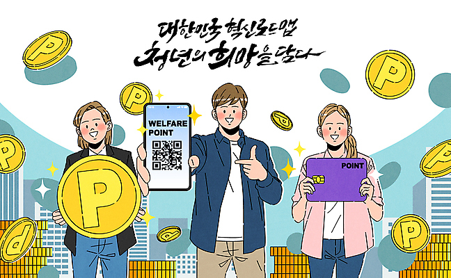 여자 남자 일러스트 한국 미소 들기 빌딩 청년 세명 반짝임 스마트폰 희망 가리킴 QR코드 동전탑 포인트카드 청년만 국내일러스트 AI파일 감정 아시아 모션 표정 사람 손짓 성인 건물 핸드폰 스마트기기 쌓기 동전 성인만 파일형식 벡터 포인트_금융