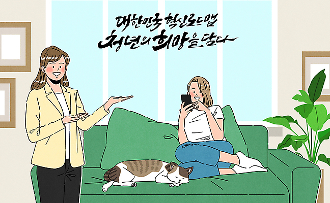 여자 액자 쿠션 잎 일러스트 창문 한국 미소 들기 앉기 청년 두명 스마트폰 소파 손들기 고양이 희망 청년여자만 국내일러스트 AI파일 식물 감정 아시아 의자 포유류 모션 표정 사람 성인 핸드폰 스마트기기 반려동물 여자만 청년만 파일형식 벡터