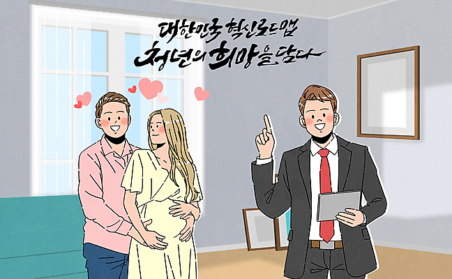 부부 여자 남자 액자 일러스트 창문 한국 미소 들기 청년 세명 소파 태블릿 희망 임산부 하트 가리킴 커튼 이사 청년만 국내일러스트 AI파일 모양 커플 감정 아시아 의자 모션 표정 사람 손짓 성인 전자제품 스마트기기 임신 성인만 파일형식 벡터