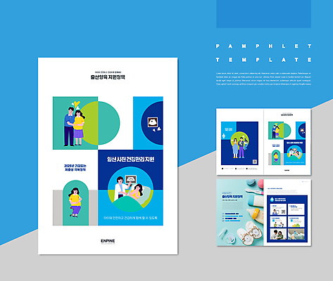 전신 템플릿 부부 여자 남자 ZIP 어린이 가족 안기 포옹 매달리기 들기 소년 팜플렛 여러명 상반신 성인 30대 파란색 세트 눕기 임산부 진료 인포그래픽 아기용품 한국인 육아 아기 출산 QR코드 산부인과의사 임신테스트기 정부정책 초음파사진 출산장려캠페인 쓰다듬기 인디자인 IDML 이미지템플릿 커플 캠페인 컬러 다수 의학 관계 모션 사람 동양인 장년 임신 의사 의료용품 오브젝트 정책 파일형식