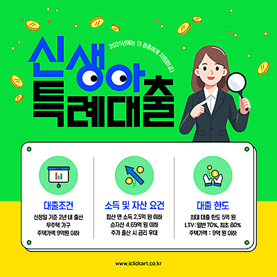 템플릿 여자 돋보기 한명 들기 정장 상반신 성인 초록색 동전 가리킴 신생아 꽃가루 정책 성인여자한명만 이미지템플릿 특례대출 AI파일 1 옷 컬러 돈 모션 사람 손짓 아기 가루 대출 여자한명만 성인여자만 파일형식 벡터