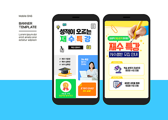 손 여자 웹템플릿 학사모 한명 들기 20대 성인 신체부위 파란색 스마트폰 연필 3D 스크린 한국인 기록 모바일템플릿 소셜네트워크 액정화면 재수 재수생 특강 성인여자한명만 SNS배너 이미지템플릿 AI파일 템플릿 모자_잡화 1 학생 교육 컬러 졸업 모션 학용품 사람 동양인 청년 핸드폰 스마트기기 필기구 수능 강의 디지털합성 여자한명만 성인여자만 파일형식 벡터