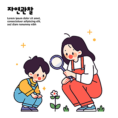 전신 여자 남자 꽃 어린이 일러스트 자연 돋보기 미소 들기 소년 성인 두명 관찰 웅크림 자연관찰 국내일러스트 AI파일 식물 모션 표정 사람 생태계 파일형식 벡터