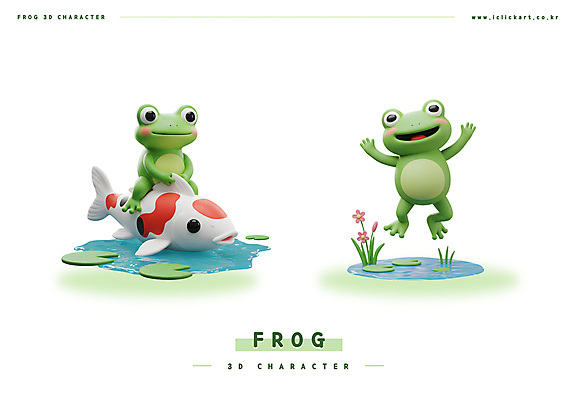 PSD 편집이미지 꽃 3D캐릭터 갈대 미소 사람없음 초록색 3D 점프 만세 연못 잡기 승차 연잎 개구리캐릭터 잉어 경칩 편집3D 식물 캐릭터 컬러 동물캐릭터 잎 모션 표정 개구리 어류 절기 디지털합성 파일형식