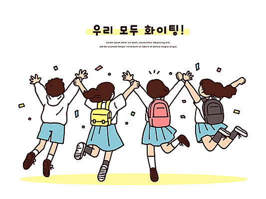 전신 학생 여자 남자 교복 일러스트 청소년 책가방 함께함 여러명 점프 파이팅 만세 꽃가루 십대만 국내일러스트 일러캐릭터 AI파일 캐릭터 옷 다수 컨셉 가방 모션 사람 가루 파일형식 벡터