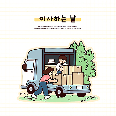 전신 나무 여자 남자 일러스트 들기 잔디 성인 두명 상자 트럭 짐 이사 격자 이삿짐 성인만 국내일러스트 AI파일 식물 무늬 모션 자동차 사람 파일형식 벡터