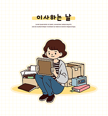 전신 여자 액자 일러스트 한명 미소 들기 앉기 성인 책 상자 짐 이사 라디오 격자 이삿짐 잡동사니 성인여자한명만 국내일러스트 AI파일 1 무늬 모션 표정 사람 전자제품 여자한명만 성인여자만 파일형식 벡터