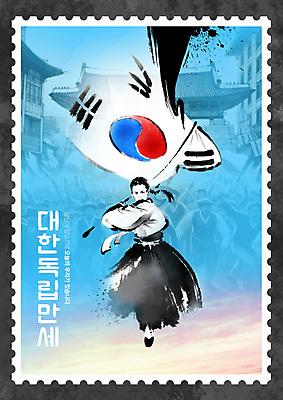 전신 PSD 템플릿 여자 남자 하늘색 청소년 붓터치 수묵화 들기 여러명 성인 달리기 외침 군중 태극기 한복 삼일절 우표 독립운동가 유관순 만세운동 대한독립 이미지템플릿 한국전통 다수 모션 미술 사람 파란색 공휴일 소리 국기 전통의상 국경일 독립 독립운동 파일형식