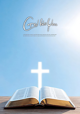 PSD 편집이미지 기독교 하늘색 십자가 하늘 사람없음 햇빛 성경 천주교 이미지편집 종교 종교용품 파란색 태양 파일형식