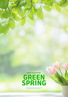 PSD 편집이미지 화분 봄꽃 자연 나뭇잎 잔디 사람없음 연두색 봄풍경 튤립 분위기 이미지편집 식물 꽃 컨셉 잎 풍경 초록색 봄 생태계 파일형식