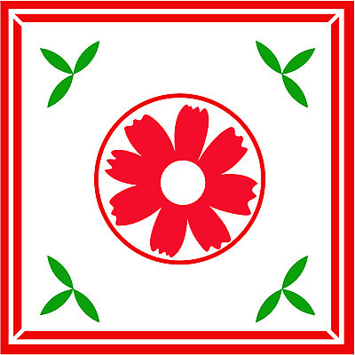 EPS 클립아트 문양 디자인 컬러 백그라운드 무늬 꽃무늬 패턴 일러스트 식물문양 사람없음 빨간색 초록색 전통문양 나뭇잎모양 국내일러스트 모양 식물 전통 꽃 나뭇잎 파일형식 벡터