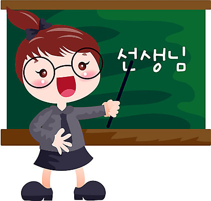 EPS 전신 클립아트 직업 여자 유니폼 일러스트 교실 학교 수업 직업캐릭터 한명 서기 사람 20대 성인 교사 칠판 스승 여자만 여자한명만 성인여자만 청년만 청년여자만 성인한명만 청년여자한명만 성인여자한명만 성인만 일러캐릭터 캐릭터 1 옷 교육 모션 청년 파일형식 벡터