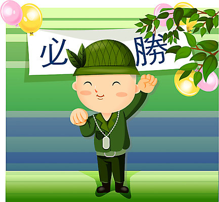 EPS 직업 기념일 남자 유니폼 일러스트 군대 실내 한명 사람 20대 성인 군인 전쟁 현충일 필승 남자만 남자한명만 성인남자만 청년만 청년남자만 청년남자한명만 성인한명만 성인남자한명만 성인만 국내일러스트 1 옷 이벤트 청년 내부 우승 국군 파일형식 벡터 호국보훈의달