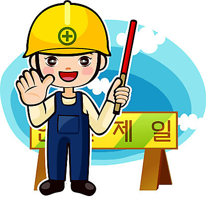 EPS 주간 직업 캐릭터 남자 산업 유니폼 일러스트 홍보캐릭터 노동자 건설업 경고 한명 안전 사람 20대 성인 야외 건설현장 안전모 안전제일 산업안전 교통정리 남자만 남자한명만 성인남자만 청년만 청년남자만 청년남자한명만 성인한명만 성인남자한명만 성인만 일러캐릭터 자연요소 1 옷 교통 청년 헬멧 안전장비 파일형식 벡터