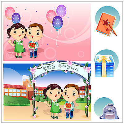 EPS 학생 여학생 여자 기념일 남자 초등학생 어린이 남학생 일러스트 학교 사람 두명 축하 입학 신입생 입학식 어린이만 국내일러스트 교육 컨셉 이벤트 파일형식 벡터