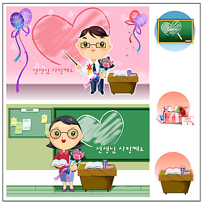 EPS 직업 여자 기념일 남자 꽃다발 일러스트 교실 학교 선물 사람 이벤트 성인 두명 교사 칠판 축하 스승의날 감사 스승 교탁 단상 연중행사 성인만 국내일러스트 교육 꽃 감정 컨셉 파일형식 벡터