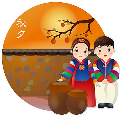 EPS 계절 여자 명절 남자 행복 어린이 일러스트 사람 야외 두명 추석 화목 보름달 달 가을 항아리 한복 감나무 달맞이 어린이만 국내일러스트 자연요소 나무 한국전통 전통 기념일 감정 컨셉 감 도자기 전통의상 파일형식 벡터