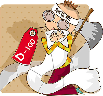 EPS 전신 학생 교육 남자 일러스트 청소년 한명 사람 앉기 10대 화장지 수험생 도끼 디데이 남자만 남자한명만 십대만 십대남자만 십대남자한명만 국내일러스트 1 모션 고등학생 파일형식 벡터