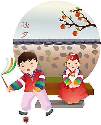 EPS 계절 여자 명절 남자 행복 어린이 일러스트 사람 야외 두명 추석 화목 가을 한복 감나무 팽이 팽이치기 어린이만 국내일러스트 나무 한국전통 전통 기념일 감정 컨셉 감 놀이용품 전통놀이 전통의상 파일형식 벡터
