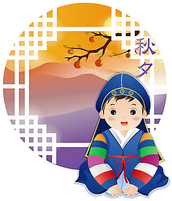 EPS 계절 명절 남자 행복 초등학생 어린이 일러스트 한명 사람 소년 10대 추석 가을 한복 감나무 색동저고리 남자만 남자한명만 십대만 십대남자만 십대남자한명만 국내일러스트 나무 1 학생 한국전통 전통 기념일 감정 청소년 감 전통의상 저고리 파일형식 벡터