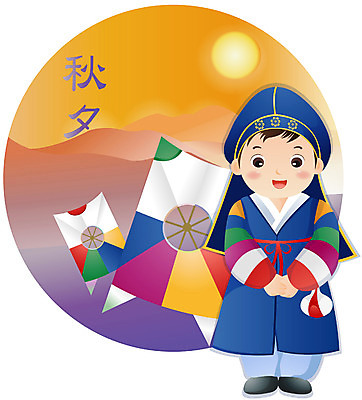 EPS 계절 명절 남자 행복 초등학생 어린이 일러스트 한명 사람 소년 10대 태양 추석 가을 한복 연 색동저고리 남자만 남자한명만 십대만 십대남자만 십대남자한명만 국내일러스트 자연요소 1 학생 한국전통 전통 기념일 감정 청소년 놀이용품 전통의상 저고리 파일형식 벡터