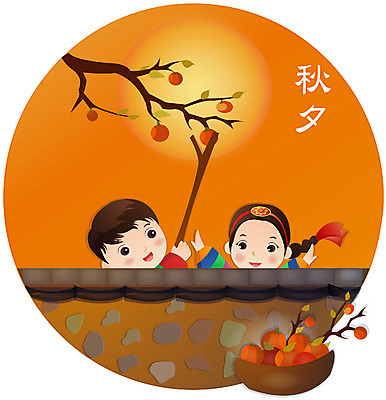EPS 계절 여자 명절 남자 행복 어린이 일러스트 감 사람 야외 두명 태양 추석 화목 가을 농촌 시골 한복 감나무 어린이만 국내일러스트 자연요소 나무 한국전통 전통 기념일 감정 컨셉 과일 전통의상 파일형식 벡터