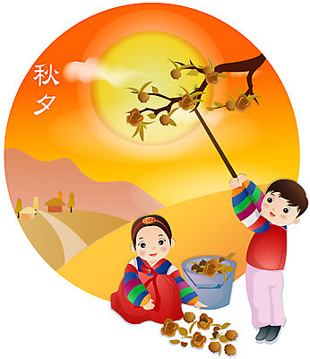 EPS 한국전통 계절 여자 명절 남자 행복 어린이 일러스트 사람 야외 두명 태양 추석 화목 보름달 가을 밤 한복 밤나무 밤따기 밤줍기 어린이만 국내일러스트 자연요소 나무 전통 기념일 감정 컨셉 한국 견과류 달 밤_견과류 전통의상 파일형식 벡터 줍기