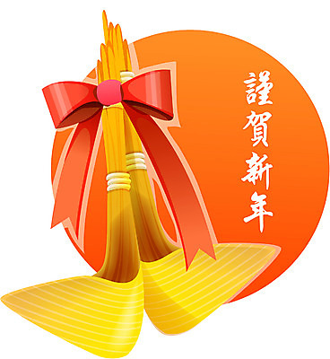 EPS 전통 명절 생활용품 일러스트 주방용품 근하신년 새해 한국 이벤트 사람없음 설날 이미지다이어리 복조리 연초 국내일러스트 기념일 아시아 전통소품 오브젝트 파일형식 벡터