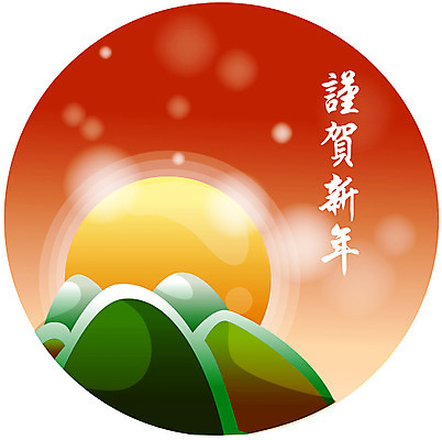 EPS 명절 일러스트 하늘 근하신년 새해 산 한국 풍경 이벤트 사람없음 설날 태양 일출 일몰 이미지다이어리 연초 국내일러스트 자연요소 전통 기념일 아시아 노을 파일형식 벡터