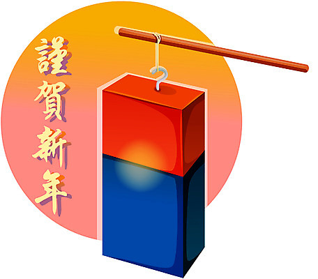 EPS 전통 명절 생활용품 일러스트 조명 새해 한국 이벤트 사람없음 설날 이미지다이어리 청사초롱 연초 국내일러스트 기념일 아시아 오브젝트 초롱 파일형식 벡터