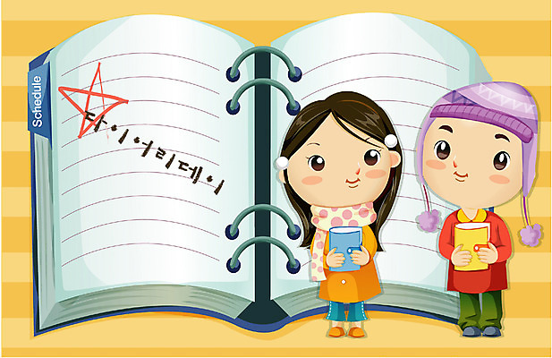 EPS 커플 여자 남자 일러스트 사람 이벤트 두명 다이어리 로맨틱 이미지다이어리 다이어리데이 국내일러스트 컨셉 관계 데이이벤트 사무용품 파일형식 벡터