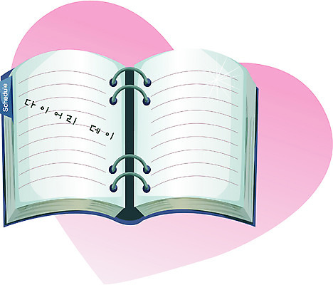 EPS 일러스트 문구용품 이벤트 사람없음 다이어리 로맨틱 이미지다이어리 다이어리데이 국내일러스트 컨셉 데이이벤트 사무용품 오브젝트 파일형식 벡터