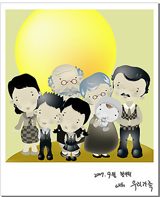 EPS 전신 여자 명절 남자 일러스트 가족 대가족 한국 서기 사람 여러명 야외 추석 보름달 가을 가족사진 기념사진 국내일러스트 전통 계절 기념일 아시아 다수 관계 모션 달 파일형식 벡터 단체사진