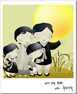 EPS 전신 여자 명절 남자 컬러 일러스트 가족 한국 흑백 서기 사람 여러명 야외 추석 가을 핵가족 가족사진 기념사진 국내일러스트 전통 계절 기념일 아시아 다수 관계 모션 촬영기법 파일형식 벡터 단체사진