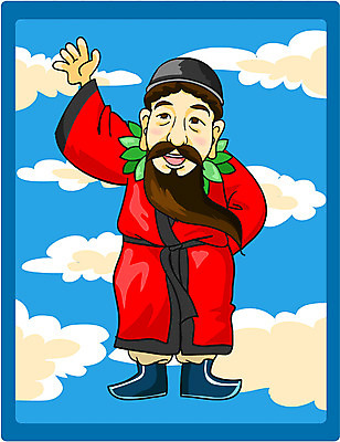 EPS 주간 전신 남자 일러스트 한명 서기 사람 20대 성인 야외 한복 국경일 신화 개천절 단군 남자만 남자한명만 성인남자만 청년만 청년남자만 청년남자한명만 성인한명만 성인남자한명만 성인만 국내일러스트 자연요소 1 한국전통 기념일 모션 청년 공휴일 전통의상 단군신화 파일형식 벡터