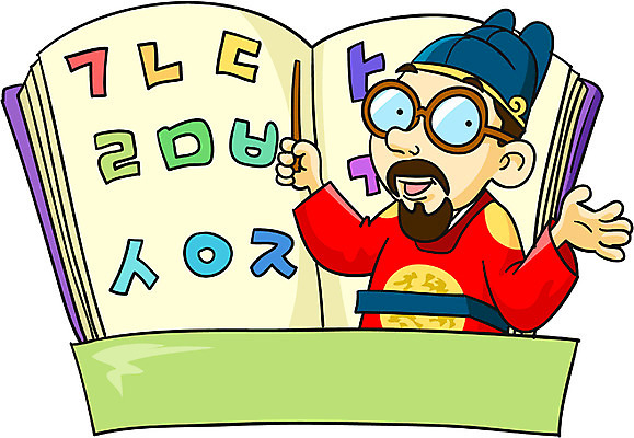 EPS 교육 기념일 남자 일러스트 교과목 한명 사람 상반신 20대 성인 한글 국경일 한글교육 위인 한글날 세종대왕 남자만 남자한명만 성인남자만 청년만 청년남자만 청년남자한명만 성인한명만 성인남자한명만 성인만 국내일러스트 문자 1 이벤트 청년 공휴일 왕 파일형식 벡터